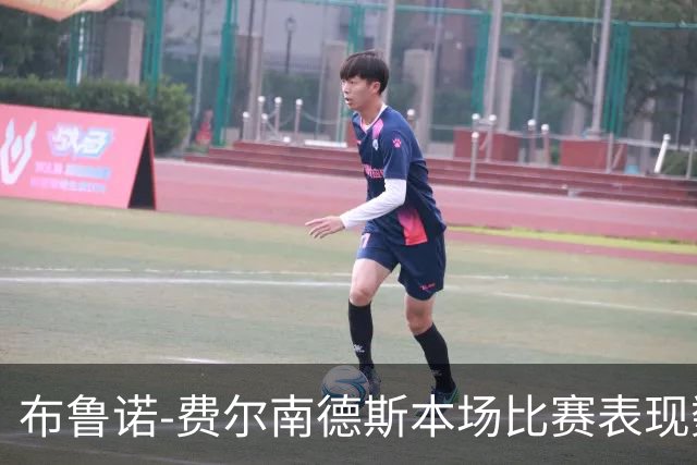 布鲁诺-费尔南德斯本场比赛表现数据回顾